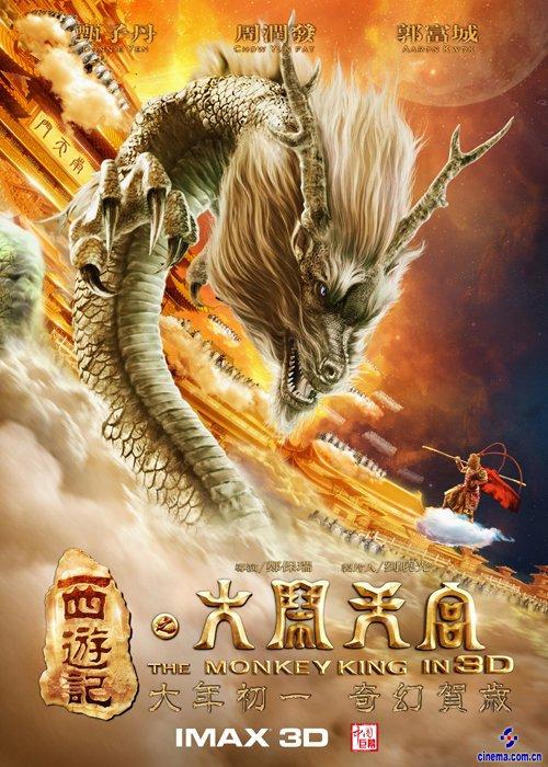 仿制树城州立大学毕业证